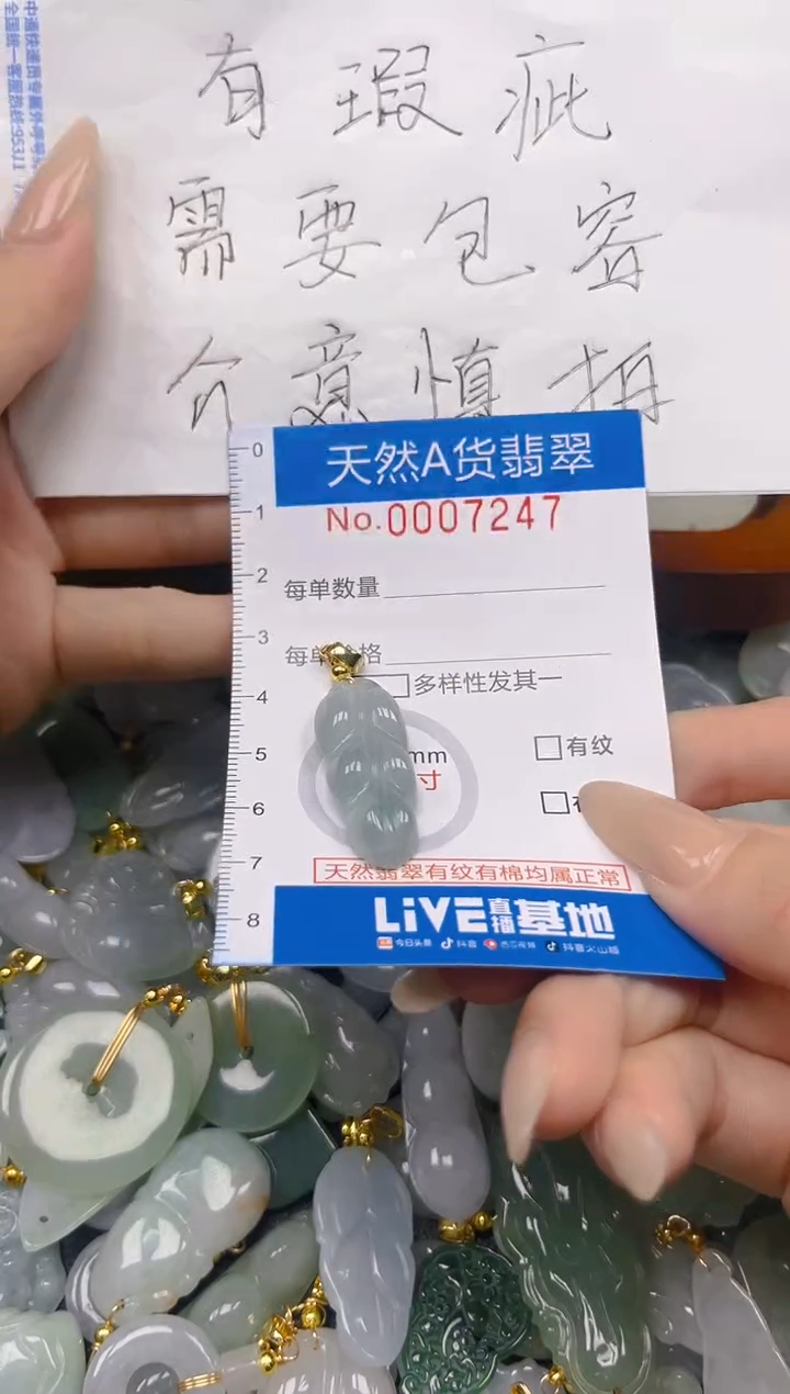 翡翠未镶嵌颈饰夏日时尚爆款天然翡翠A货