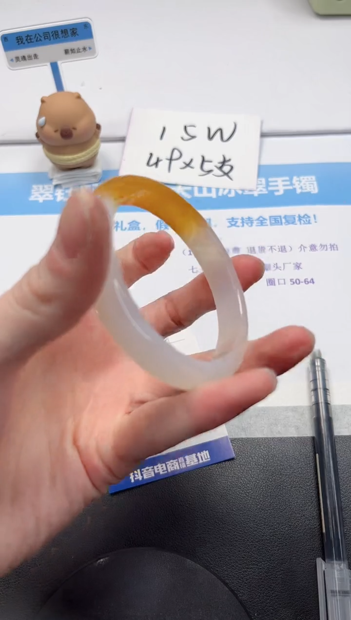 【闪购商品】石英质玉手镯未镶嵌V414-57