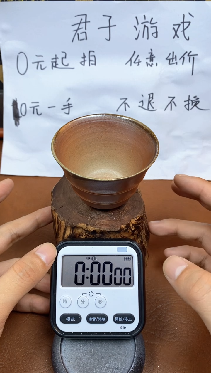 【闪购商品】观寂茶器柴烧专拍链接655