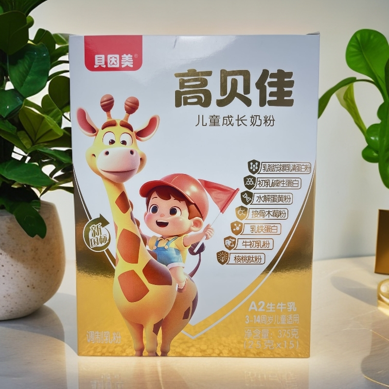【贝因美高贝佳】外出旅行装儿童配方牛奶粉，口味清淡好吸收