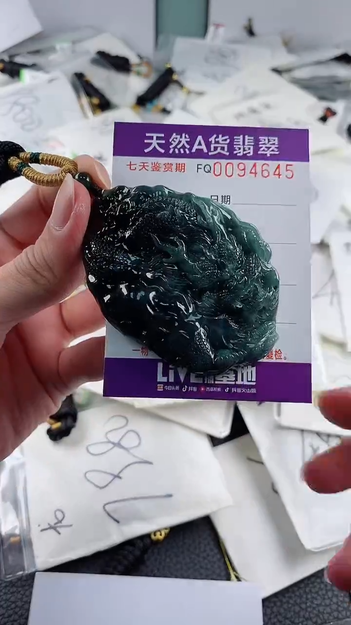 【闪购商品】翡翠颈饰未镶嵌             