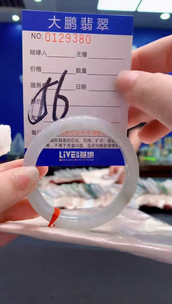 翡翠未镶嵌手镯AAAAAAAAAAA