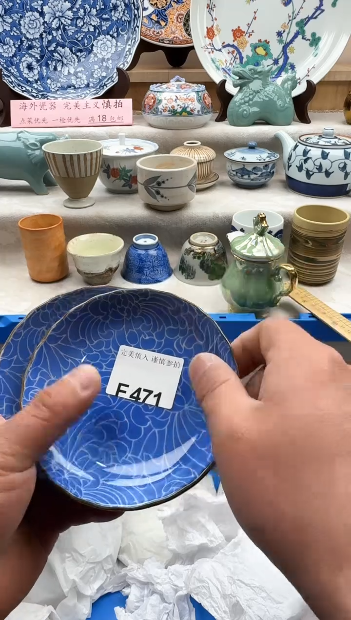 【闪购商品】碟471             