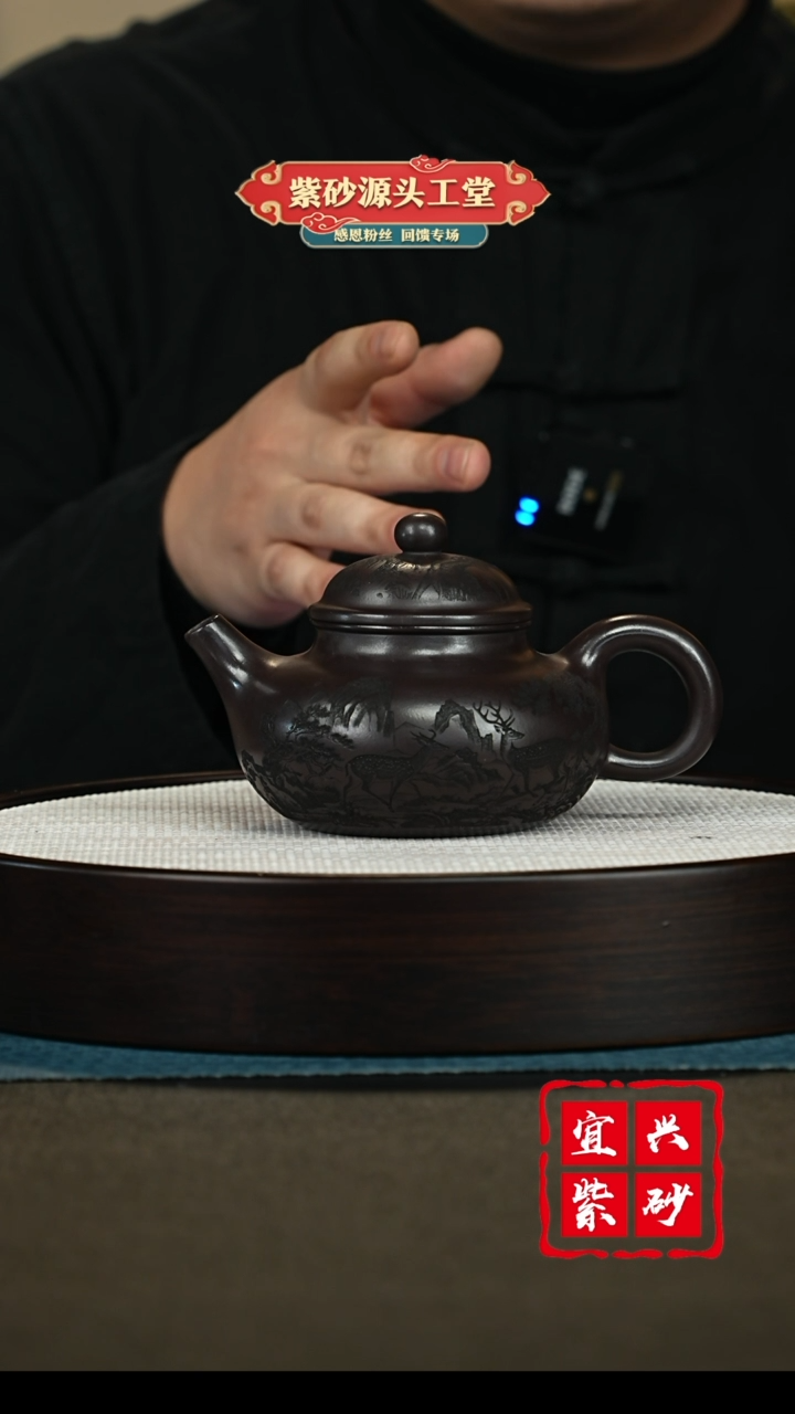 【闪购商品】紫砂茶壶宜兴紫砂茶壶