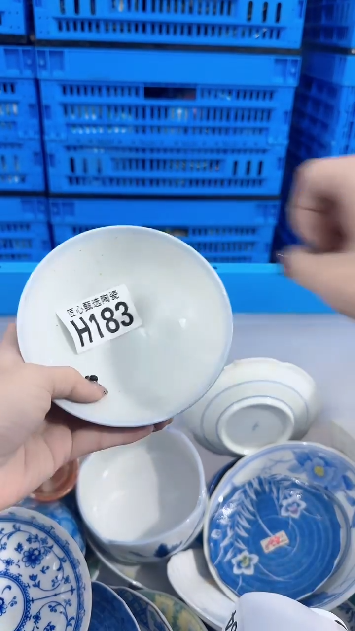 瓷片纯*         H183