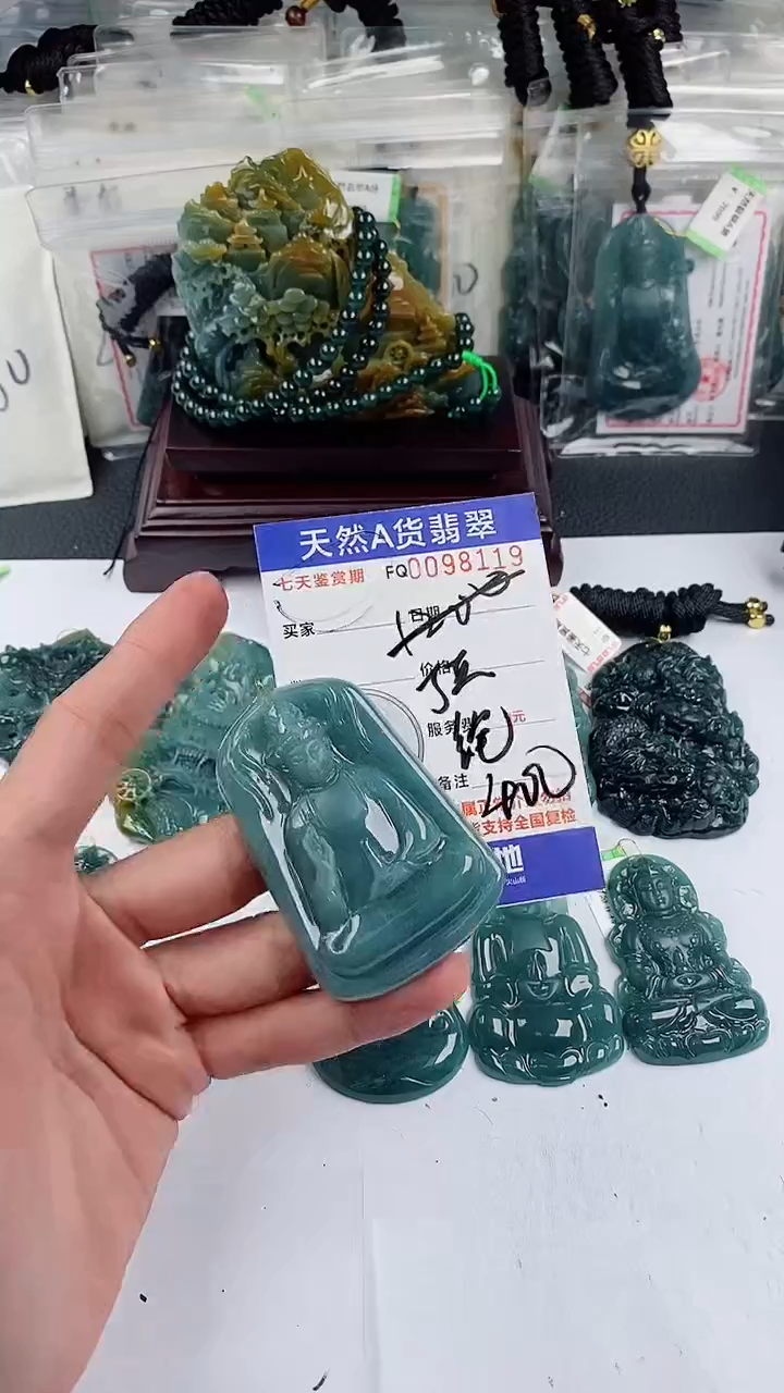 【闪购商品】翡翠颈饰未镶嵌