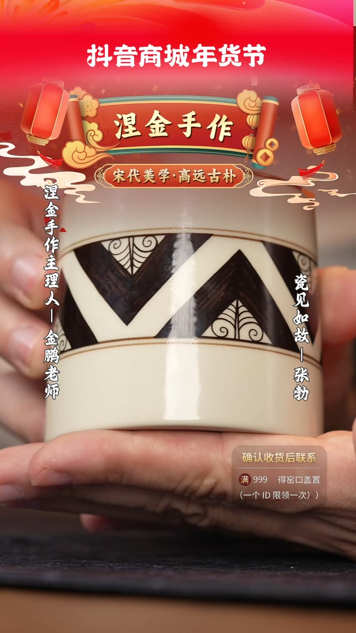 【闪购商品】杯子瓷见如故好物分享@@njsz