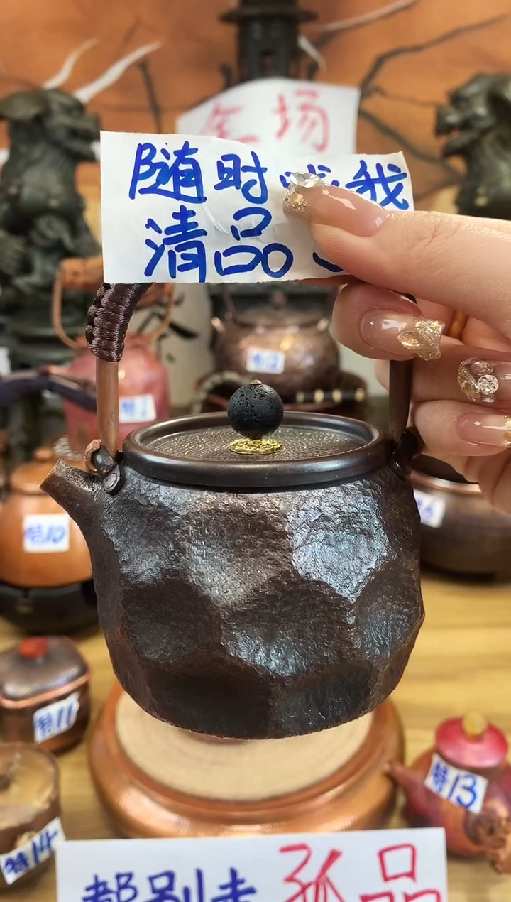 翼*黑石头纹提梁壶   