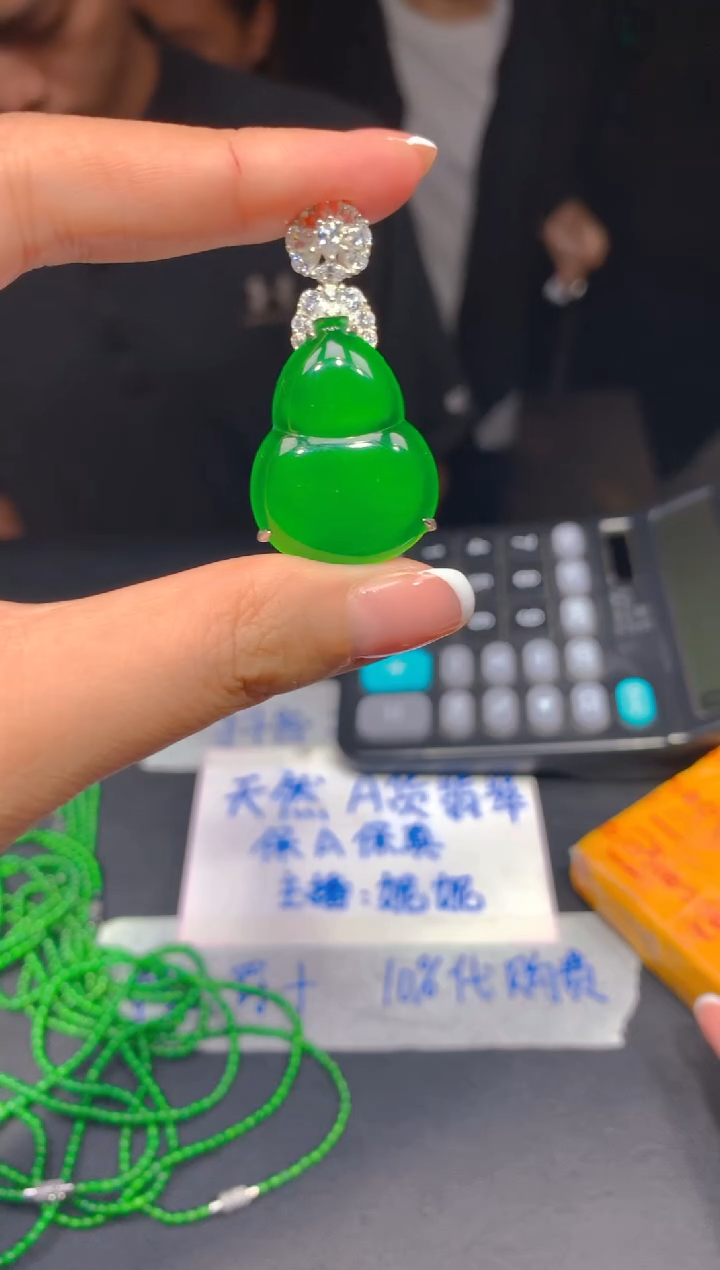 定制翡翠未镶嵌223多样性发货（发其一）