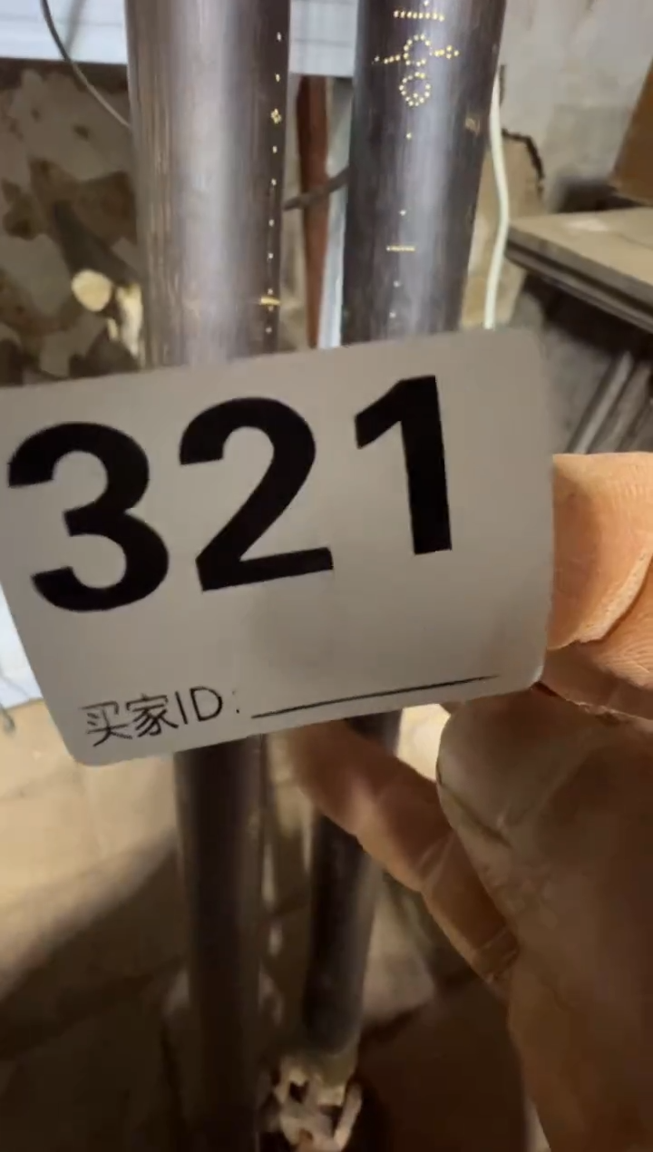 老*0818老王直播间专属链接