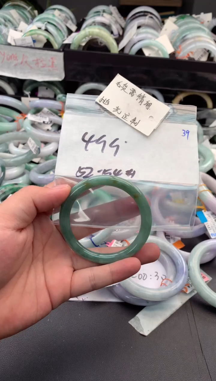 【闪购商品】定制翡翠未镶嵌毛货需精细抛光+多人