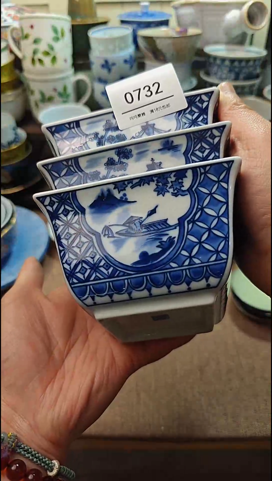 【闪购商品】瓷片默认微瑕，完美慎拍732