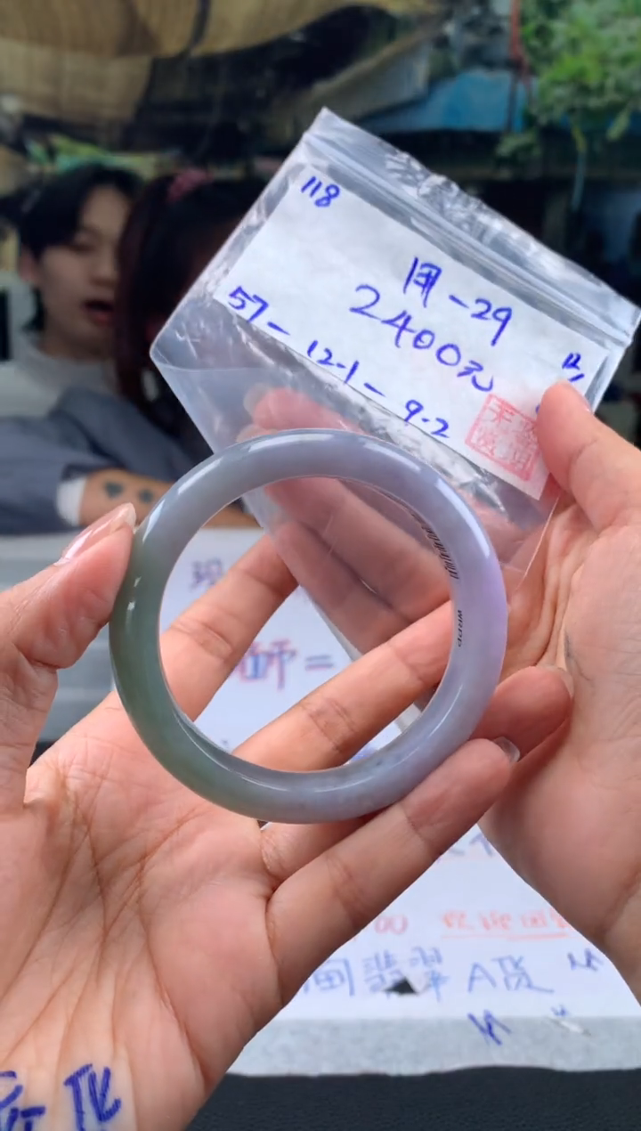 【闪购商品】翡翠手镯未镶嵌翡翠手镯 下单联系小耳机#118