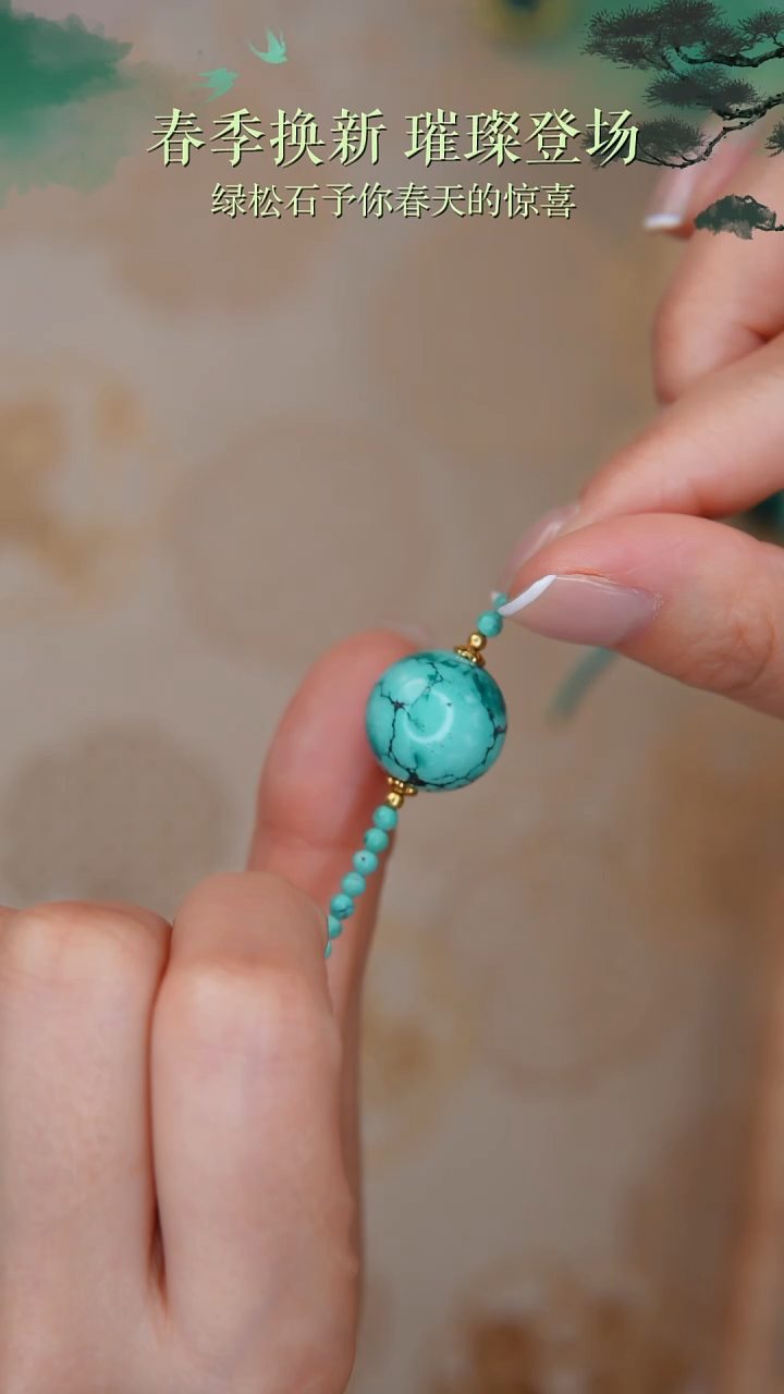 【闪购商品】绿松石18K金镶嵌项链1