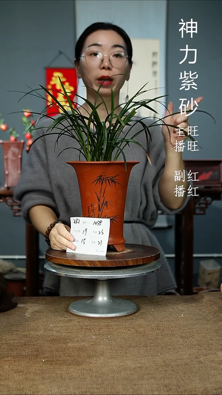 紫砂花盆1078 瑕 紫砂花盆紫砂