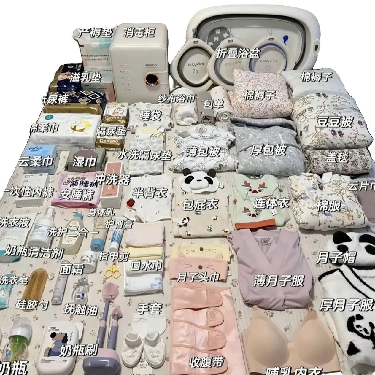 （小谭主播）孕妈用品和新生儿用品浮力捡漏非主图款