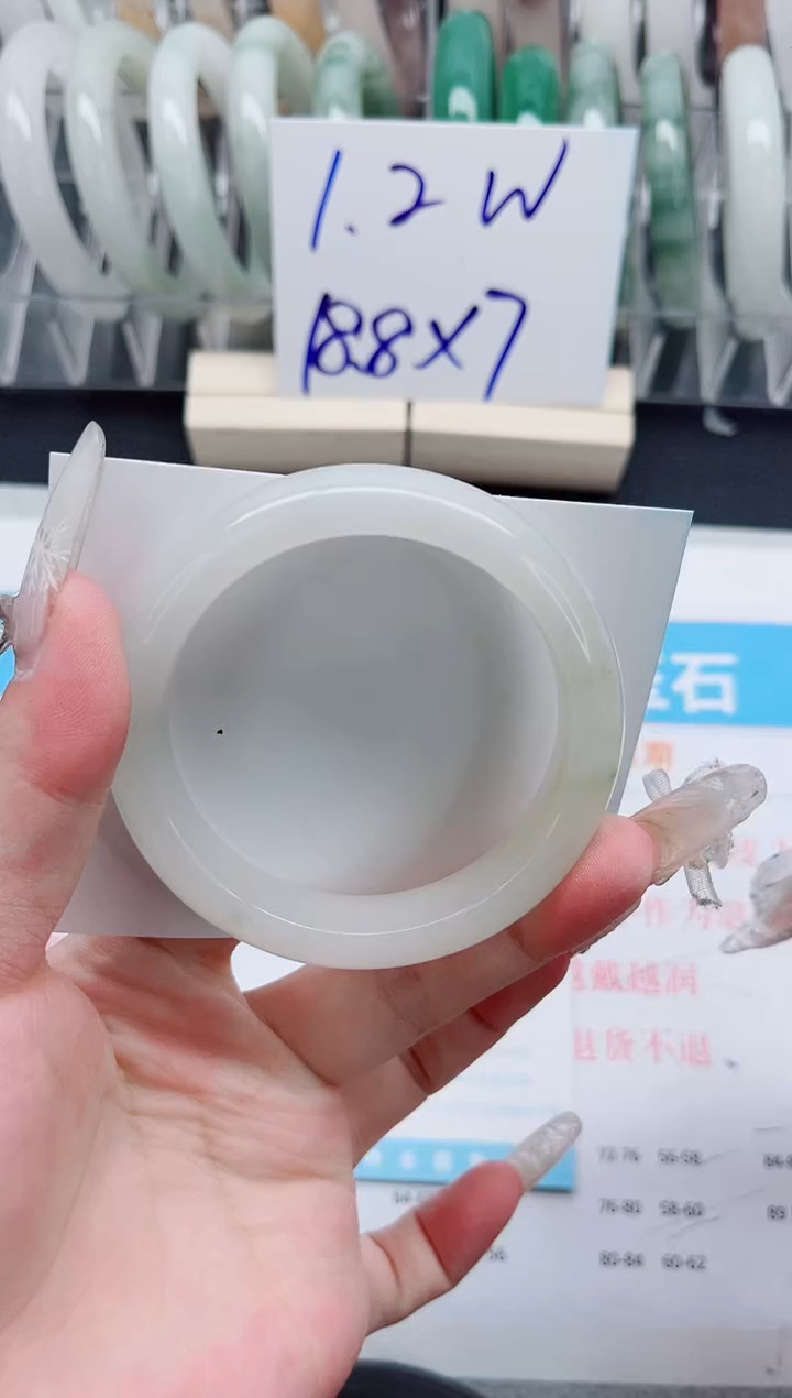 【闪购商品】石英质玉手镯未镶嵌A69-54.1