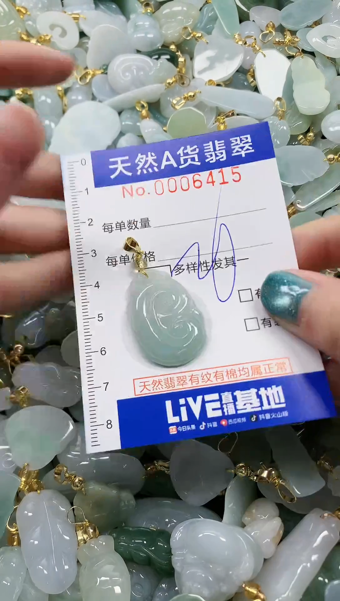 未镶嵌挂件翡翠纯天然a货翡翠