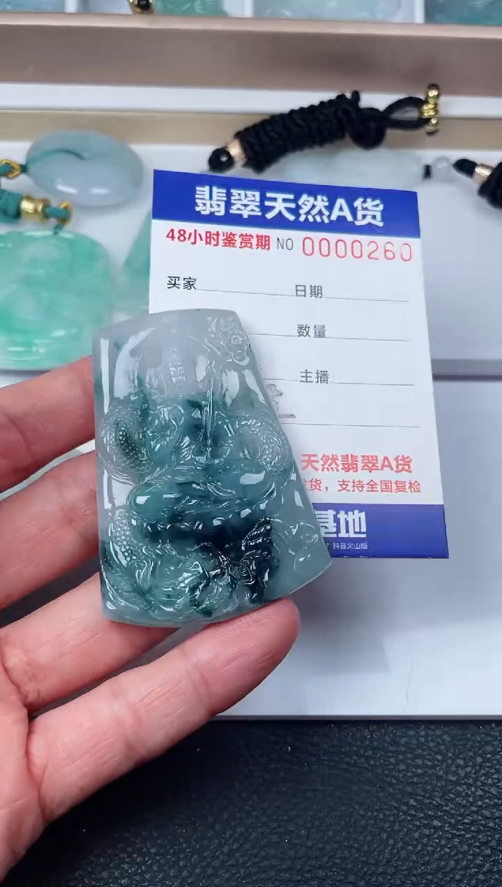 【闪购商品】翡翠颈饰未镶嵌啊