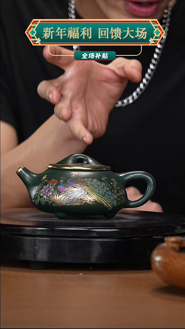 【闪购商品】宜兴原矿高端紫砂