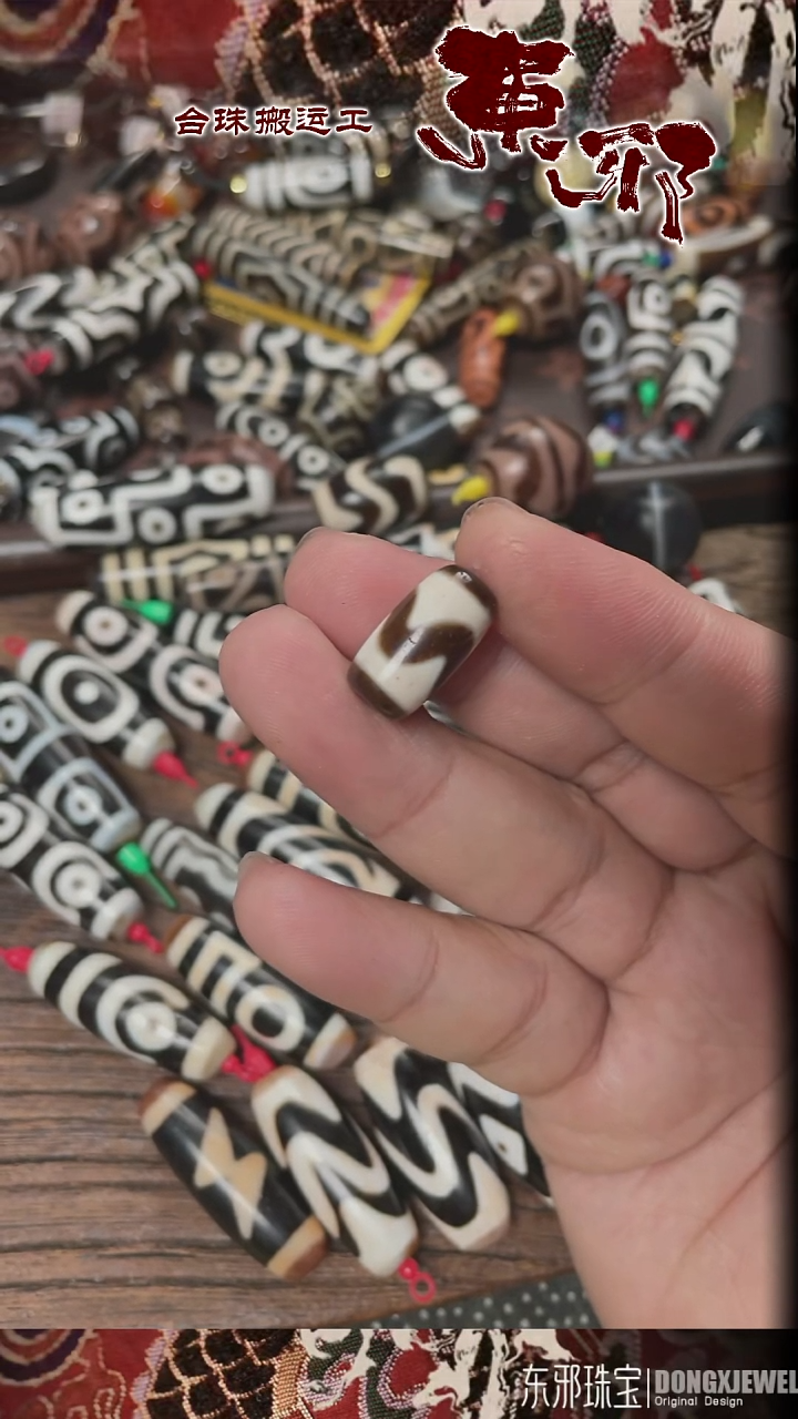 玛瑙/玉髓颈饰未镶嵌茉**珠3123213213