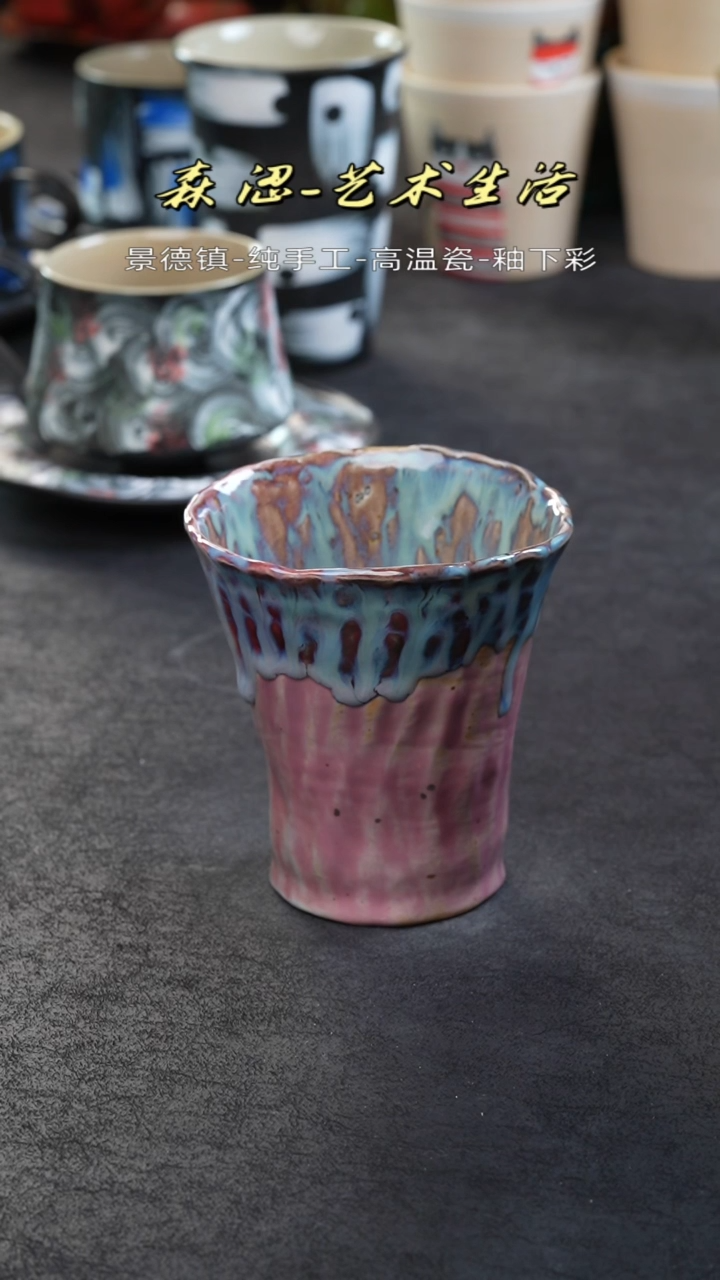 【闪购商品】景德镇森涩手创陶瓷（食品级）1131