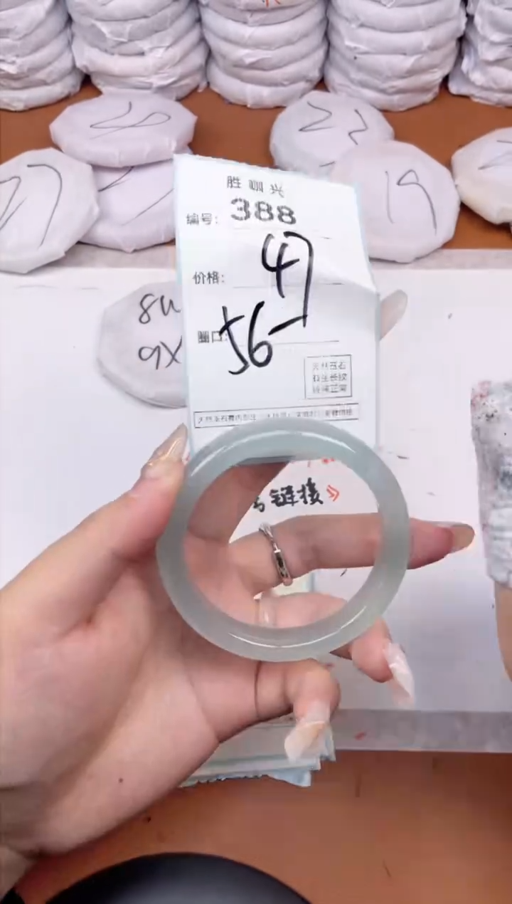 【闪购商品】玛瑙/玉髓手镯未镶嵌388