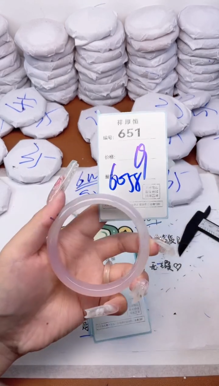 玛瑙/玉髓手镯未镶嵌651