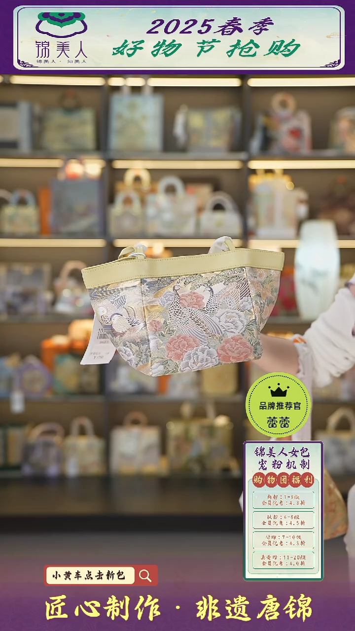 【闪购商品】织绣蕾蕾好物节非遗唐锦鹅黄色吸扣菜篮子7