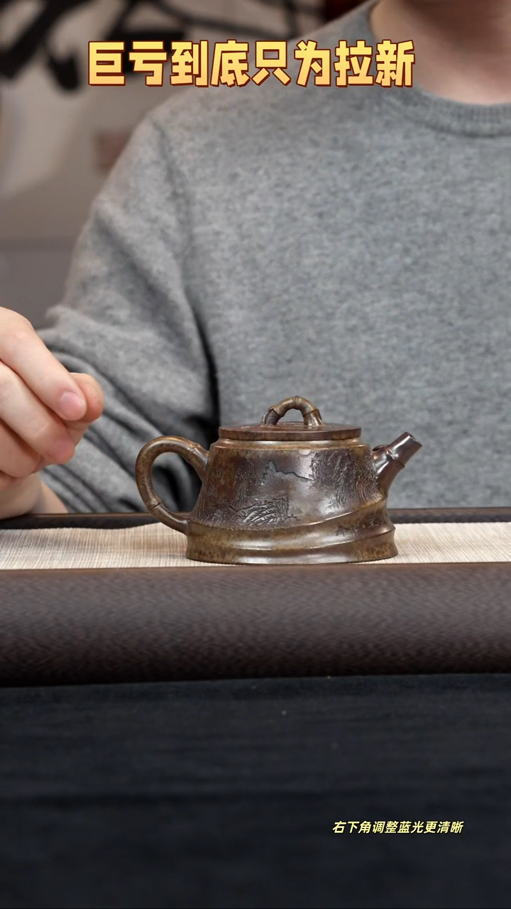 【闪购商品】紫砂茶壶【kb051】竹节柱础