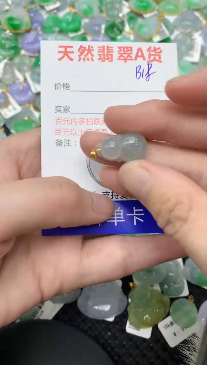 【闪购商品】翡翠颈饰18K金镶嵌111111111111