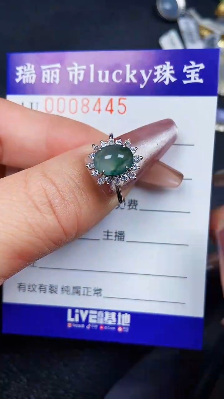 颈饰银S925镶嵌翡翠8445