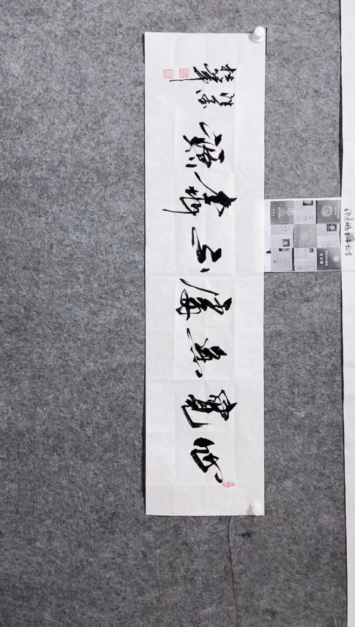【闪购商品】书法宣纸作品老师亲笔