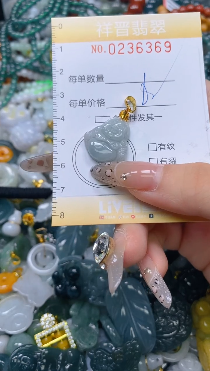 颈饰未镶嵌翡翠闪购0236369多样性发其一