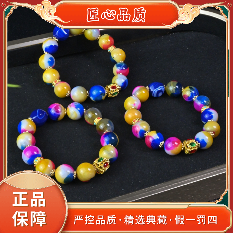 【金凤凰珠宝】MS2859-卡14左右玛瑙手串-多样性只发一件