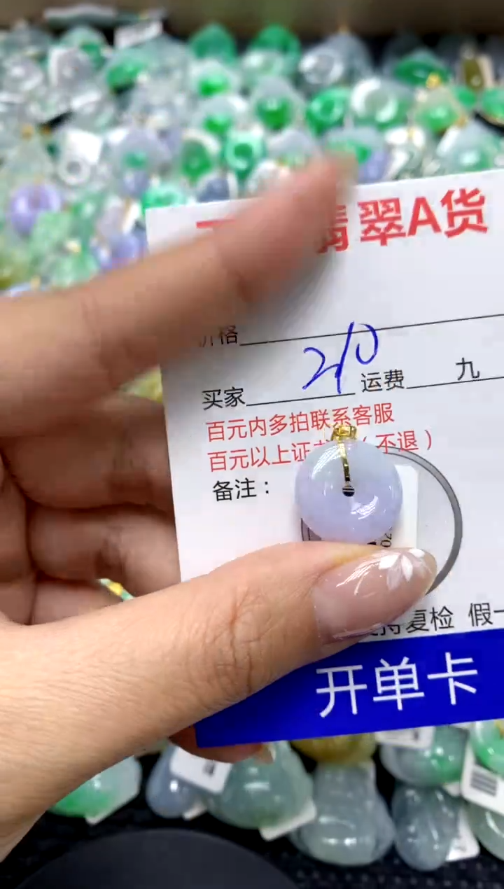 【闪购商品】翡翠颈饰18K金镶嵌111111111111111111