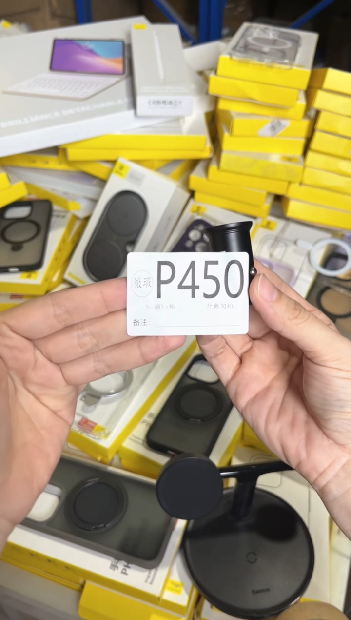 P450 倍思原装正品 根据讲解下单对应编码  不支持备注