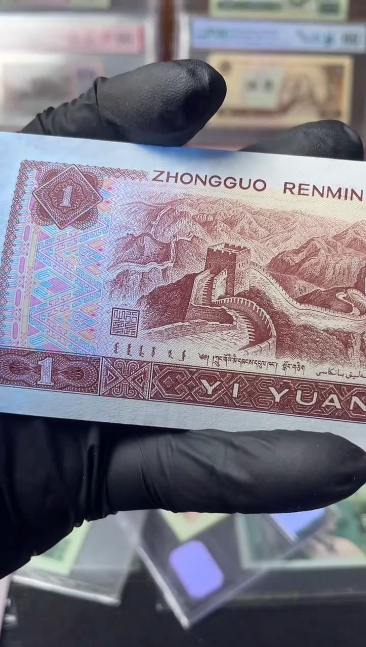 【闪购商品】龙珠号 全双号 高品相 国评