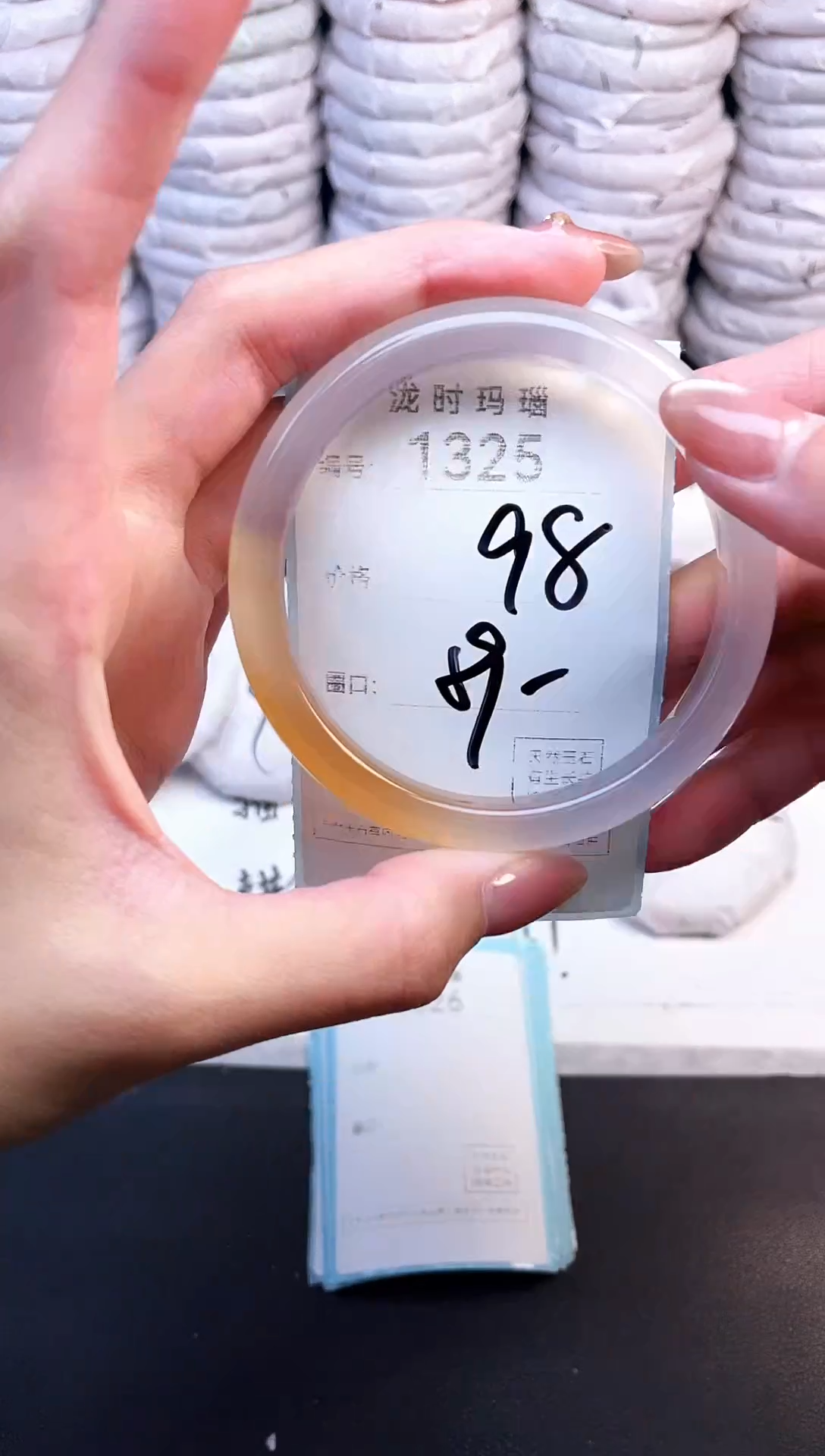 手镯玛瑙/玉髓未镶嵌1325