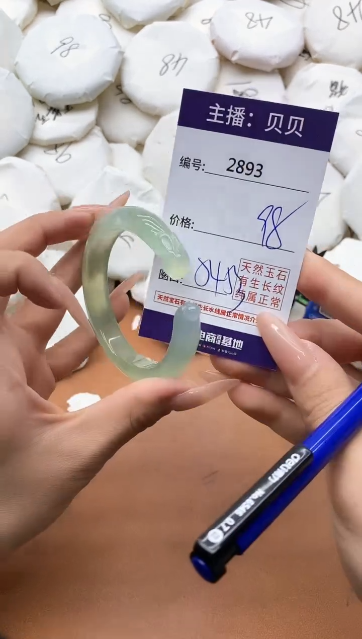 【闪购商品】玛瑙/玉髓手镯未镶嵌2893
