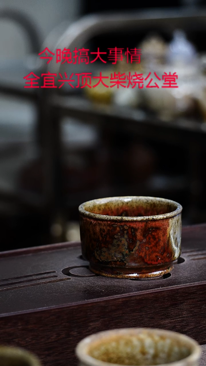 茶壶紫砂宜興紫砂柴燒