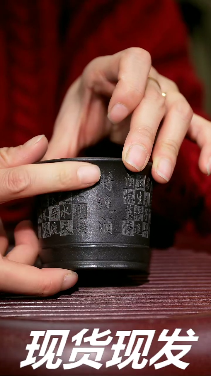 【闪购商品】紫砂茶杯紫砂主人杯放漏