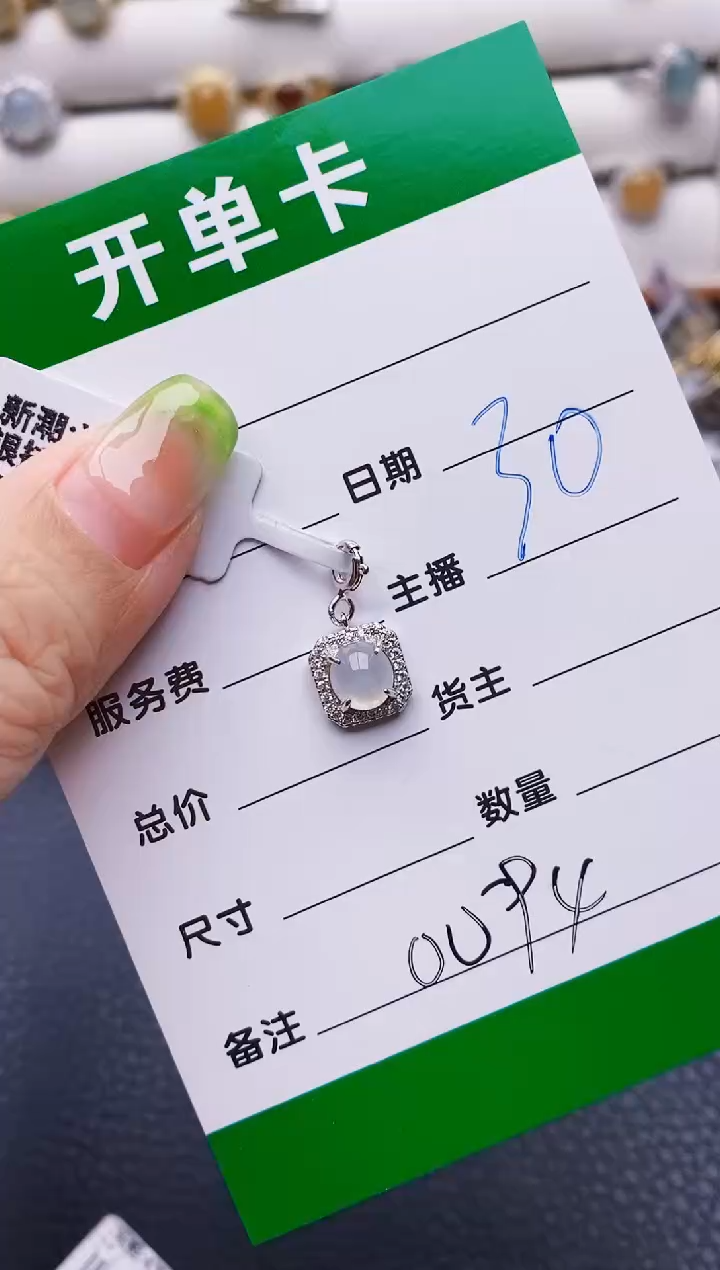 翡翠戒指银S925镶嵌娟?0094