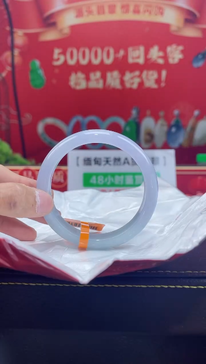 【闪购商品】翡翠手镯未镶嵌手镯2