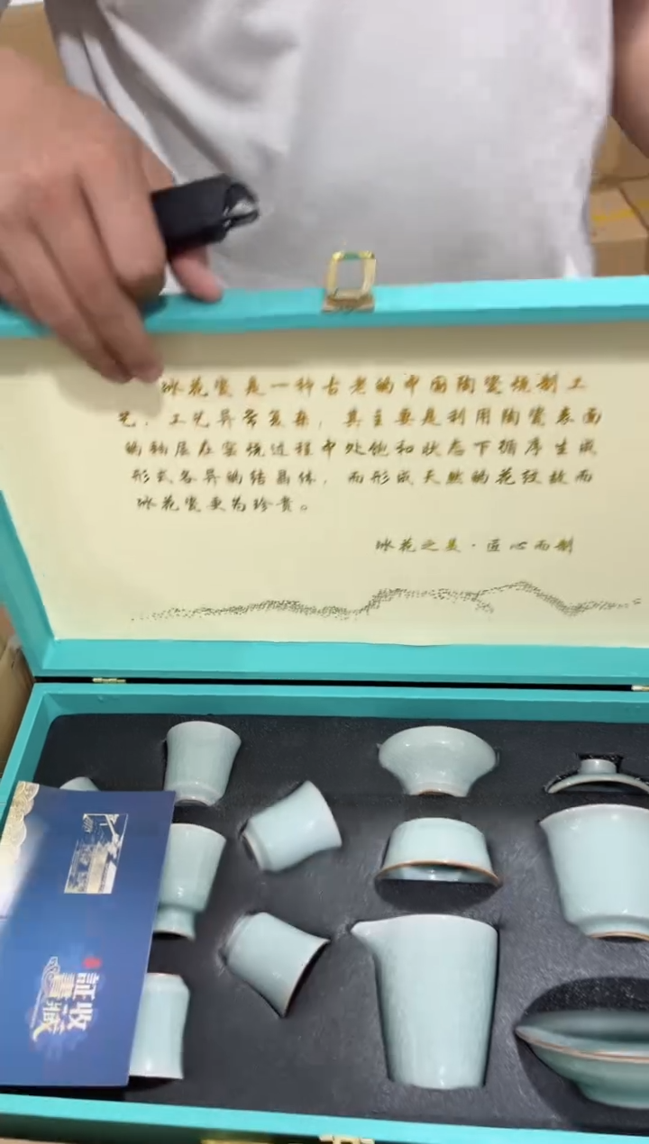 【闪购商品】瓷片*****************