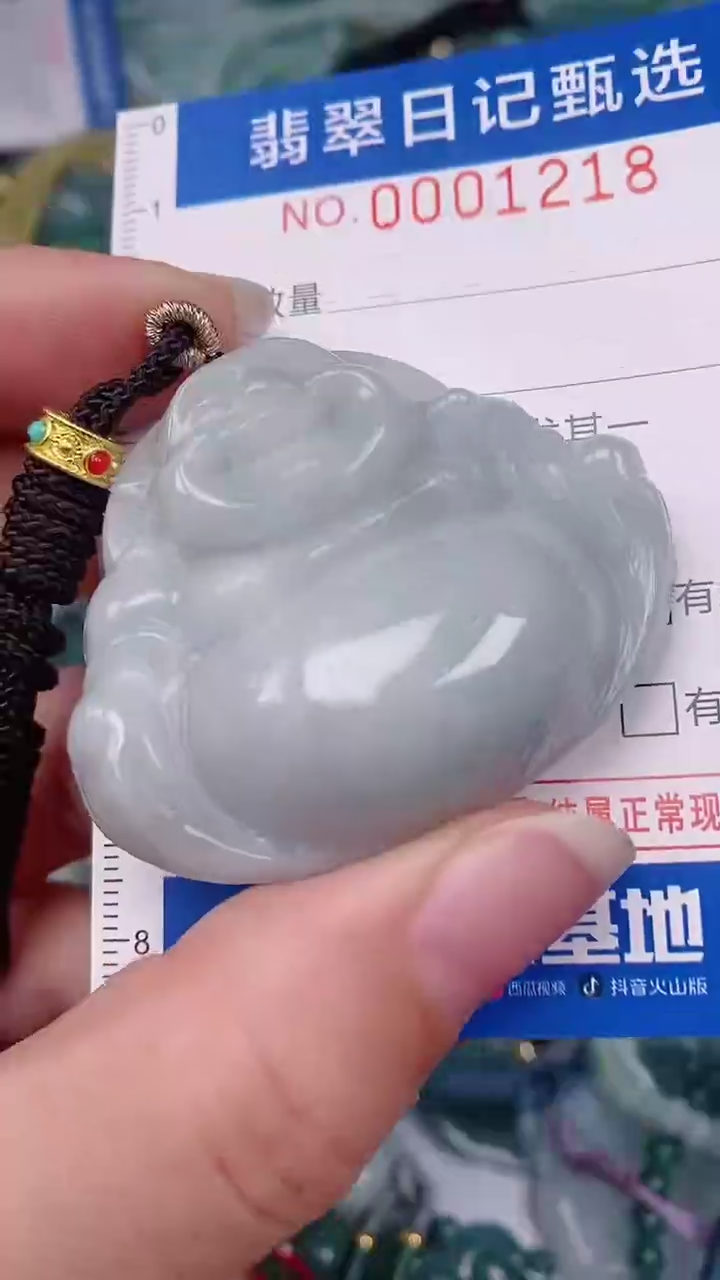【闪购商品】翡翠颈饰未镶嵌00001218