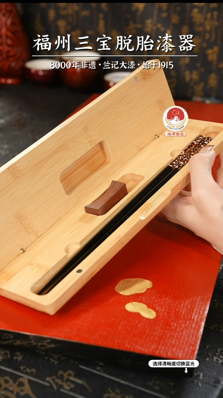 【闪购商品】大漆漆器 黑金漆筷