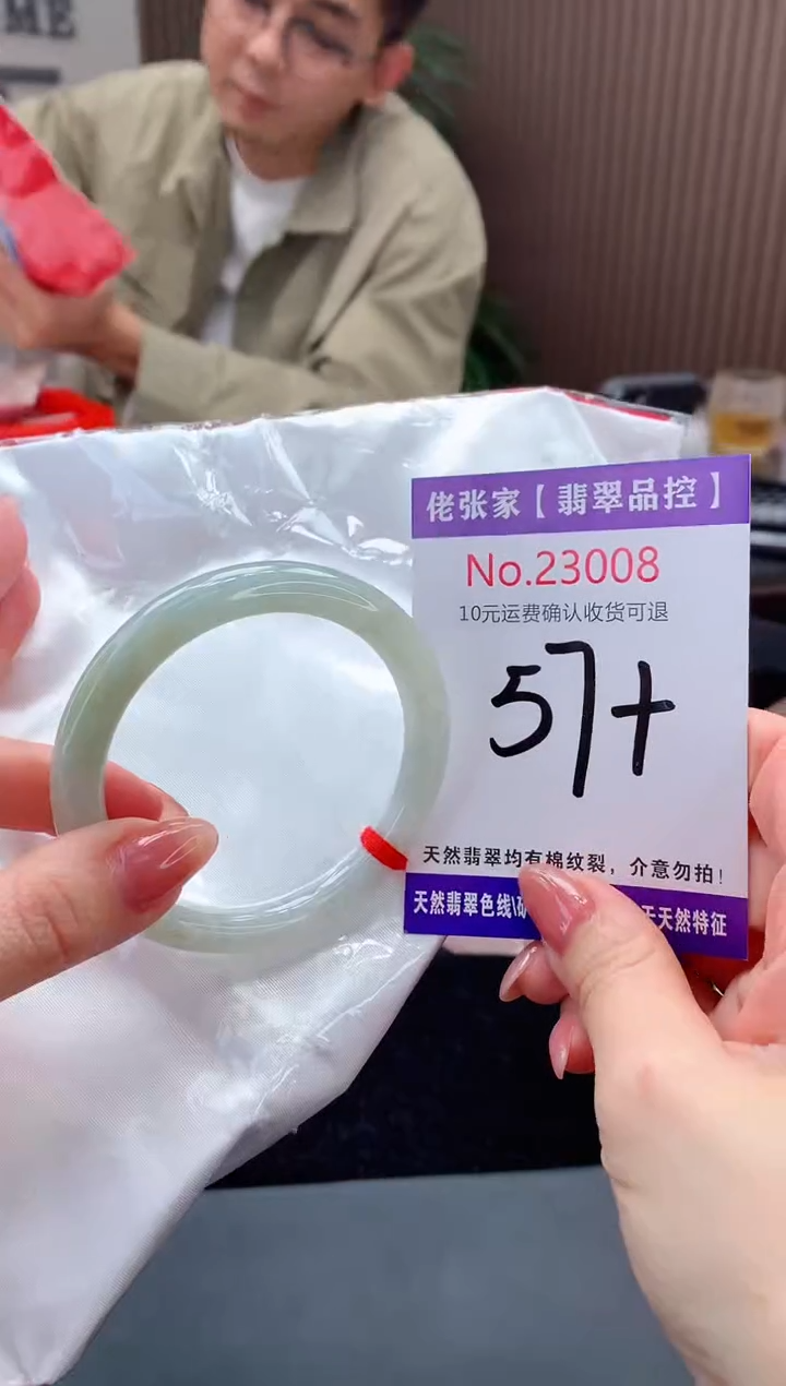 【闪购商品】翡翠手镯未镶嵌天然缅甸A货翡翠