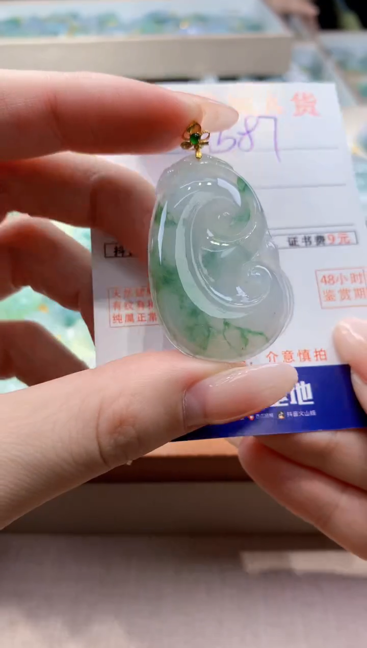 颈饰18K金镶嵌翡翠天然A货翡翠挂件
