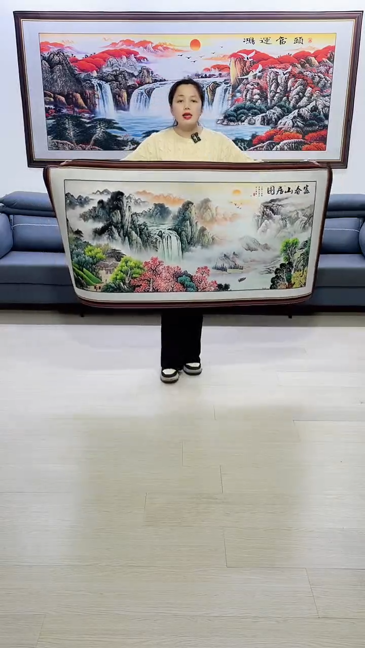 【闪购商品】横款富春山居图80*160